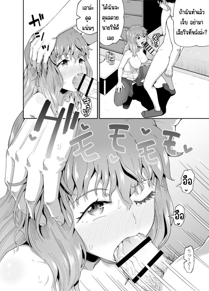 Doujin-Lc- อ่าน โดจิน มังฮวา เกาหลี ญี่ปุ่น จีน แปลไทย เพื่อนดื่ม [Tonkotsu Fuumi (Poncocchan)] Nomi Tomo to! ตอนที่ 1 2 3 4 5 6 7 8 9 10 11 12 13 14 ฟรี ไม่มีโฆษณา อ่าน โดจิน Manhwa เกาหลี ญี่ปุ่น จีน เรามีครบ คัดมาให้เน้นๆ โดจิน 18+ รับประกันความฟินโดย  Doujin Lc