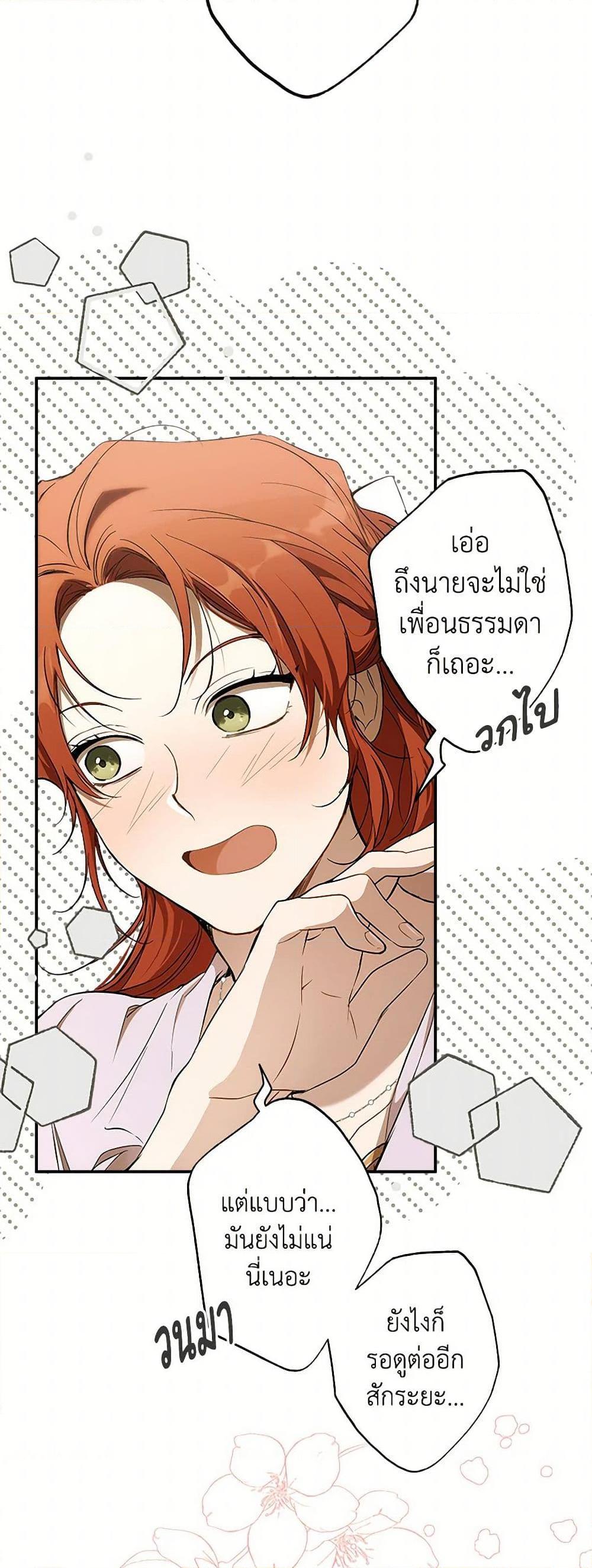 Manga-lc-com อ่านมังงะ อ่านการ์ตูน ออนไลน์ ฟรี It Was All a Mistake ตอนที่ 1 2 3 4 5 6 7 8 9 10 11 12 13 14 ฟรี ไม่มีโฆษณา Manga-lc - อ่าน มังงะ อ่าน การ์ตูน ออนไลน์ อ่านมังงะ ฟรี