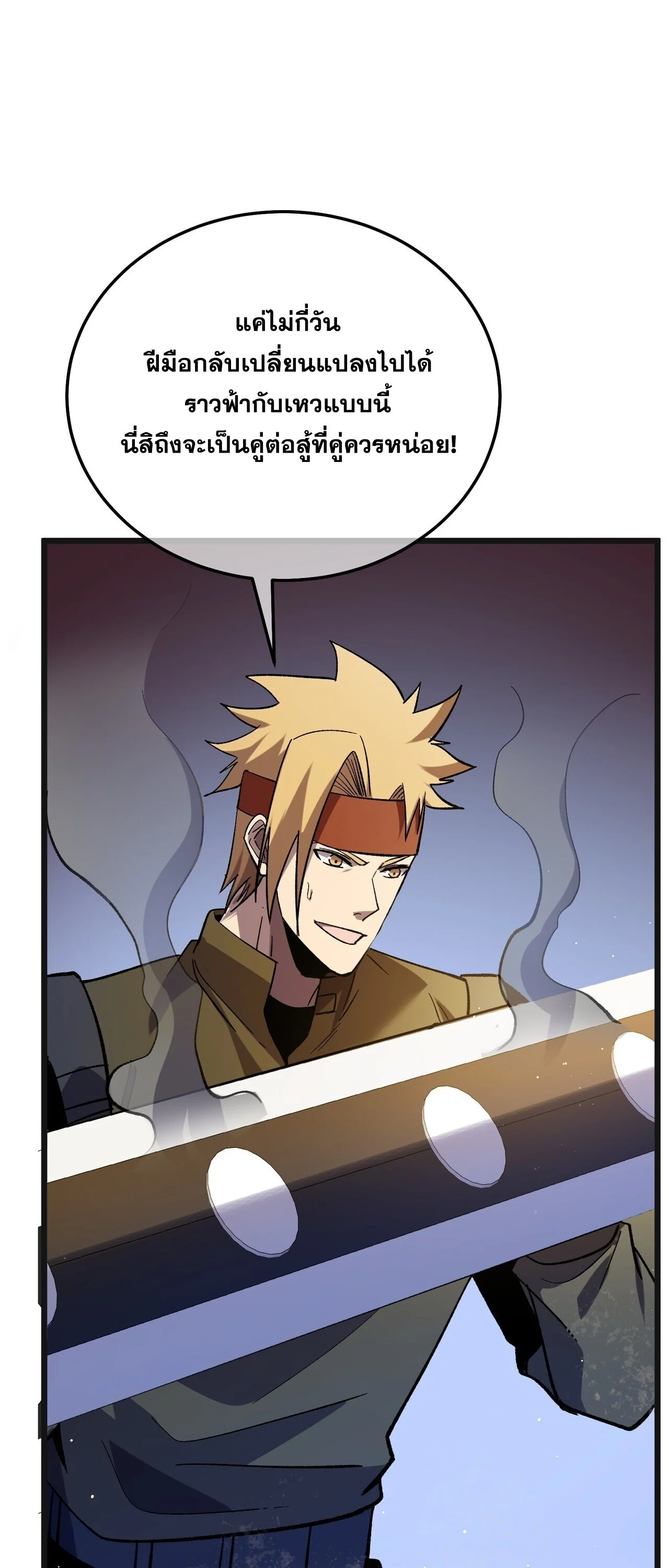 Manga-lc-com อ่านมังงะ อ่านการ์ตูน ออนไลน์ ฟรี My Passive Skills Are Invincible จุติอีกครั้ง พร้อมสกิลติดตั ตอนที่ 1 2 3 4 5 6 7 8 9 10 11 12 13 14 ฟรี ไม่มีโฆษณา Manga-lc - อ่าน มังงะ อ่าน การ์ตูน ออนไลน์ อ่านมังงะ ฟรี