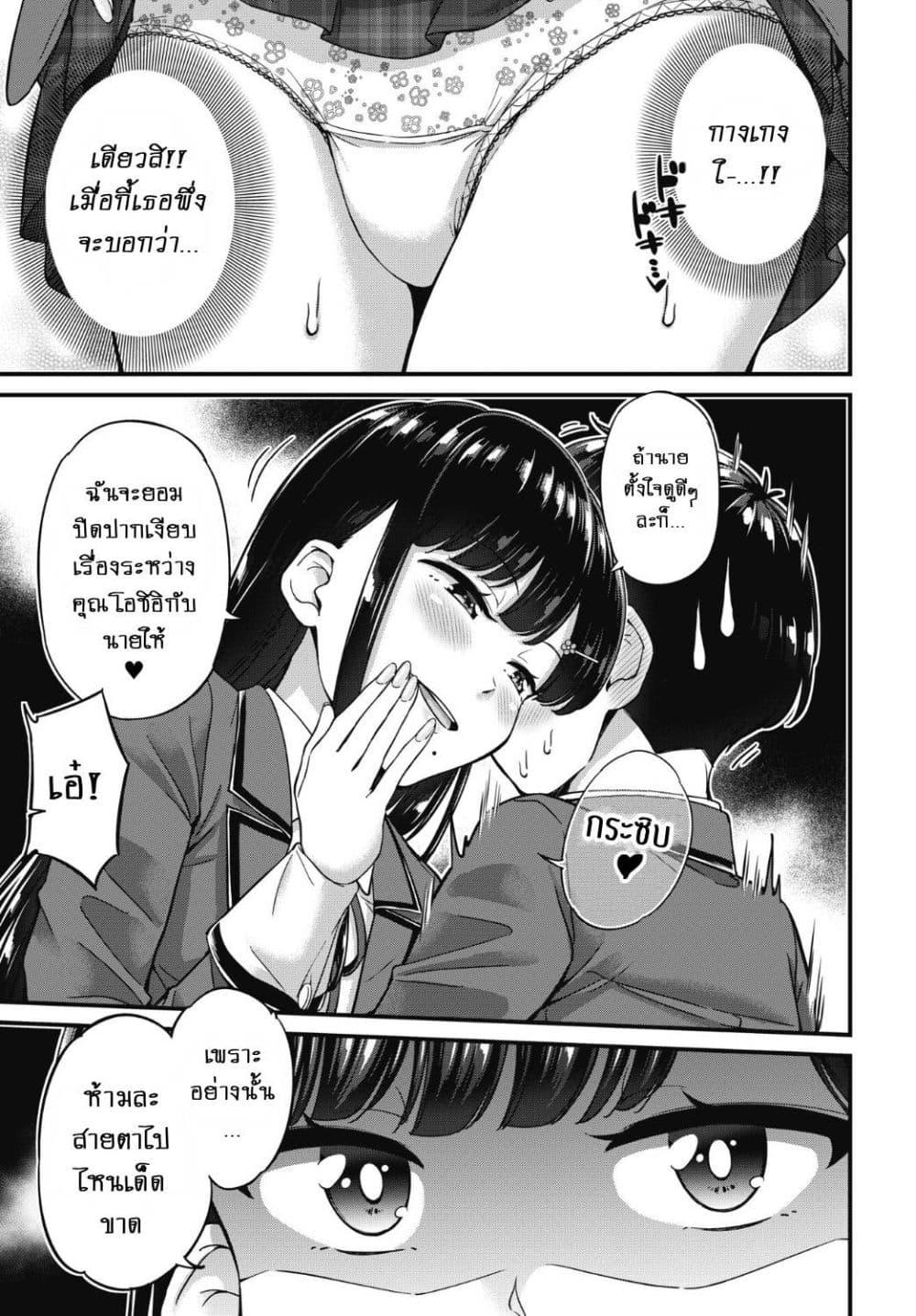 Manga-lc-com อ่านมังงะ อ่านการ์ตูน ออนไลน์ ฟรี Kusozako Boukou Oshii-san ตอนที่ 1 2 3 4 5 6 7 8 9 10 11 12 13 14 ฟรี ไม่มีโฆษณา Manga-lc - อ่าน มังงะ อ่าน การ์ตูน ออนไลน์ อ่านมังงะ ฟรี