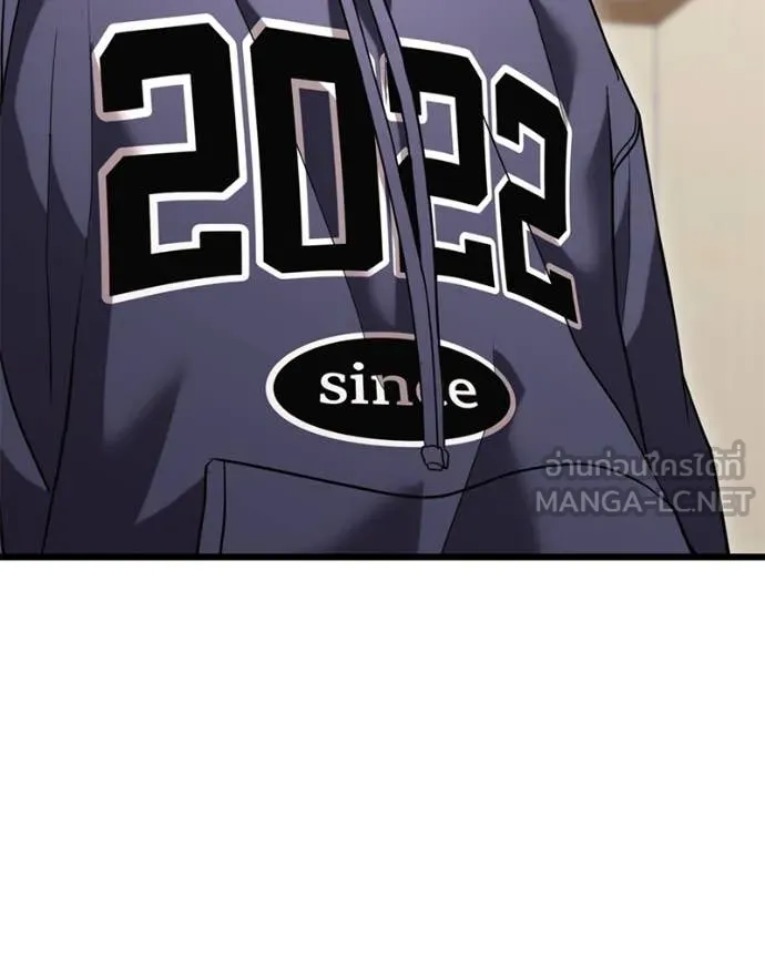 โทษที พื้นที่นี้ ตอนที่ 34 รูปที่ 130