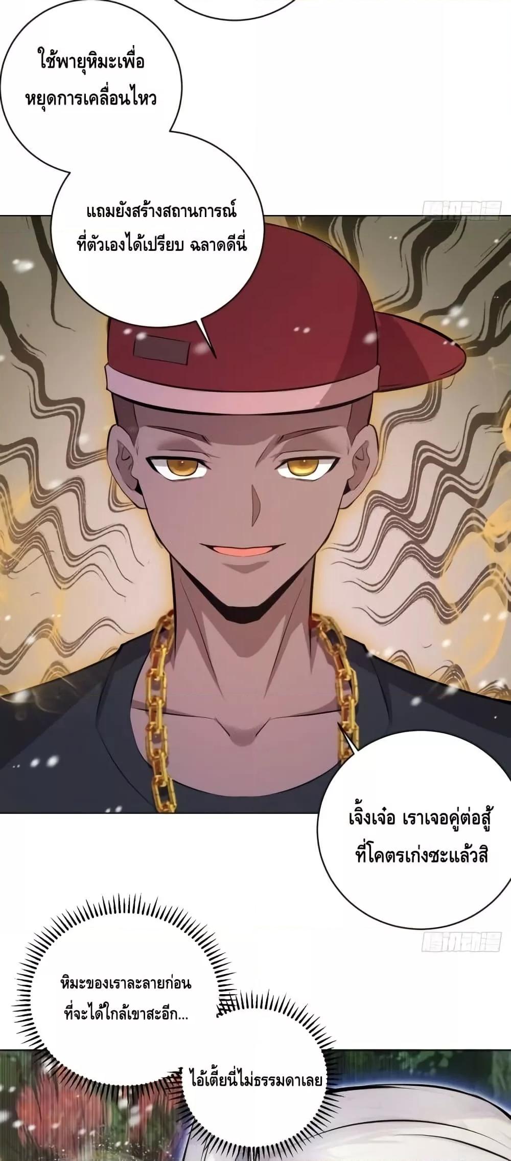 Manga-lc-com อ่านมังงะ อ่านการ์ตูน ออนไลน์ ฟรี IConquertheW ตอนที่ 1 2 3 4 5 6 7 8 9 10 11 12 13 14 ฟรี ไม่มีโฆษณา Manga-lc - อ่าน มังงะ อ่าน การ์ตูน ออนไลน์ อ่านมังงะ ฟรี