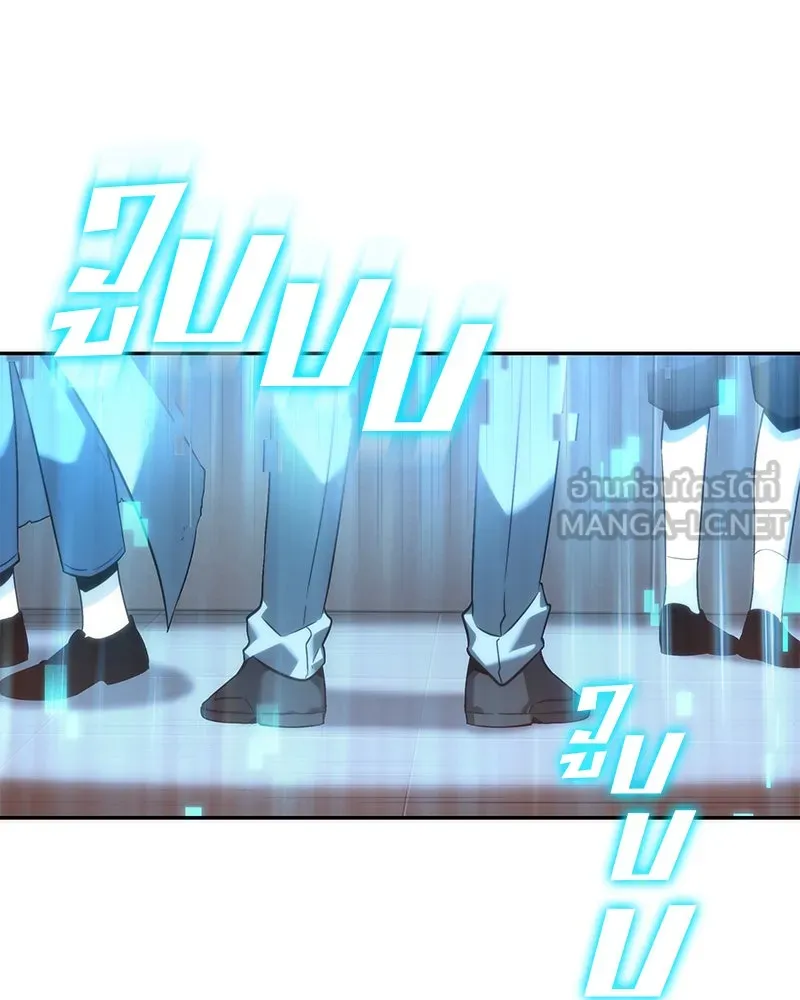 Omniscient Reader อ่านชะตาวันสิ้นโลก ตอนที่ 9 ปลาแสงอาทิตย์ผู้หยั่งรู้ (3) รูปที่ 3