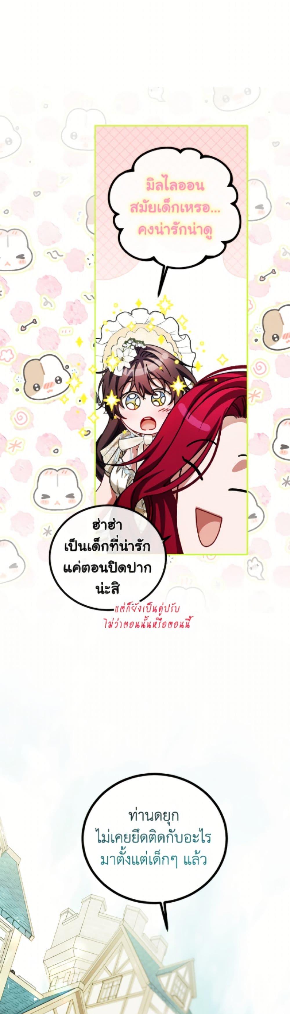 Manga-lc-com อ่านมังงะ อ่านการ์ตูน ออนไลน์ ฟรี Limited Extra time ตอนที่ 1 2 3 4 5 6 7 8 9 10 11 12 13 14 ฟรี ไม่มีโฆษณา Manga-lc - อ่าน มังงะ อ่าน การ์ตูน ออนไลน์ อ่านมังงะ ฟรี