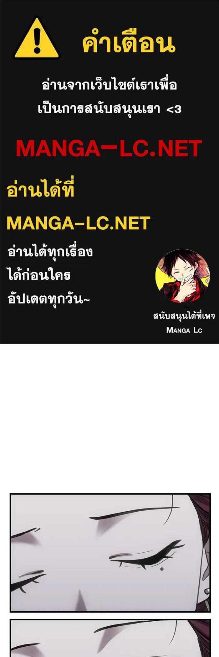 ชีวิตรักฉบับเดจาวู ตอนที่ 30 รูปที่ 1