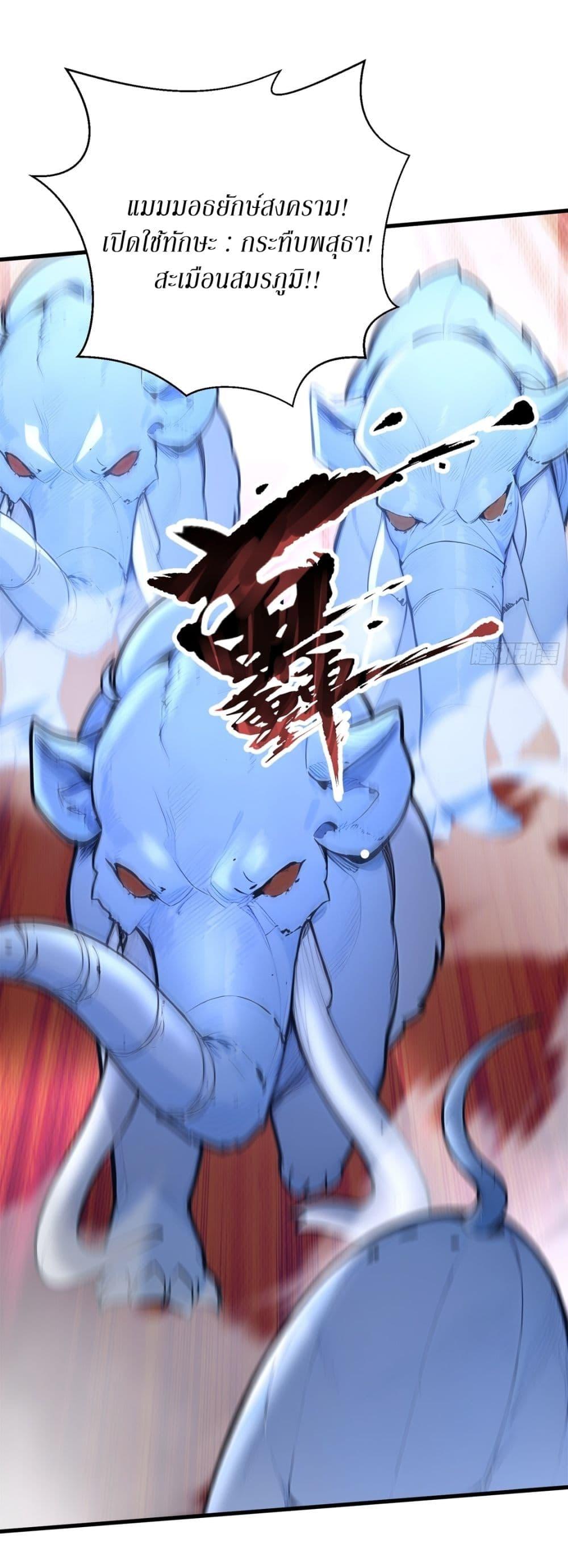 Manga-lc-com อ่านมังงะ อ่านการ์ตูน ออนไลน์ ฟรี Gods Of All People I Sacrificed Hundreds Of Millions Of Living Beings To Become A God ตอนที่ 1 2 3 4 5 6 7 8 9 10 11 12 13 14 ฟรี ไม่มีโฆษณา Manga-lc - อ่าน มังงะ อ่าน การ์ตูน ออนไลน์ อ่านมังงะ ฟรี