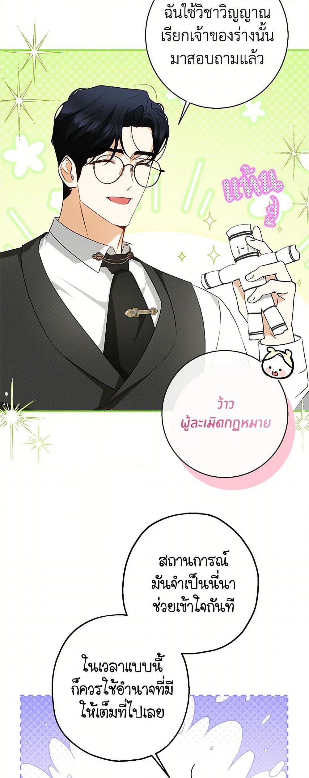 Manga-lc-com อ่านมังงะ อ่านการ์ตูน ออนไลน์ ฟรี I Think I’ve Been Possessed Somewhere ตอนที่ 1 2 3 4 5 6 7 8 9 10 11 12 13 14 ฟรี ไม่มีโฆษณา Manga-lc - อ่าน มังงะ อ่าน การ์ตูน ออนไลน์ อ่านมังงะ ฟรี