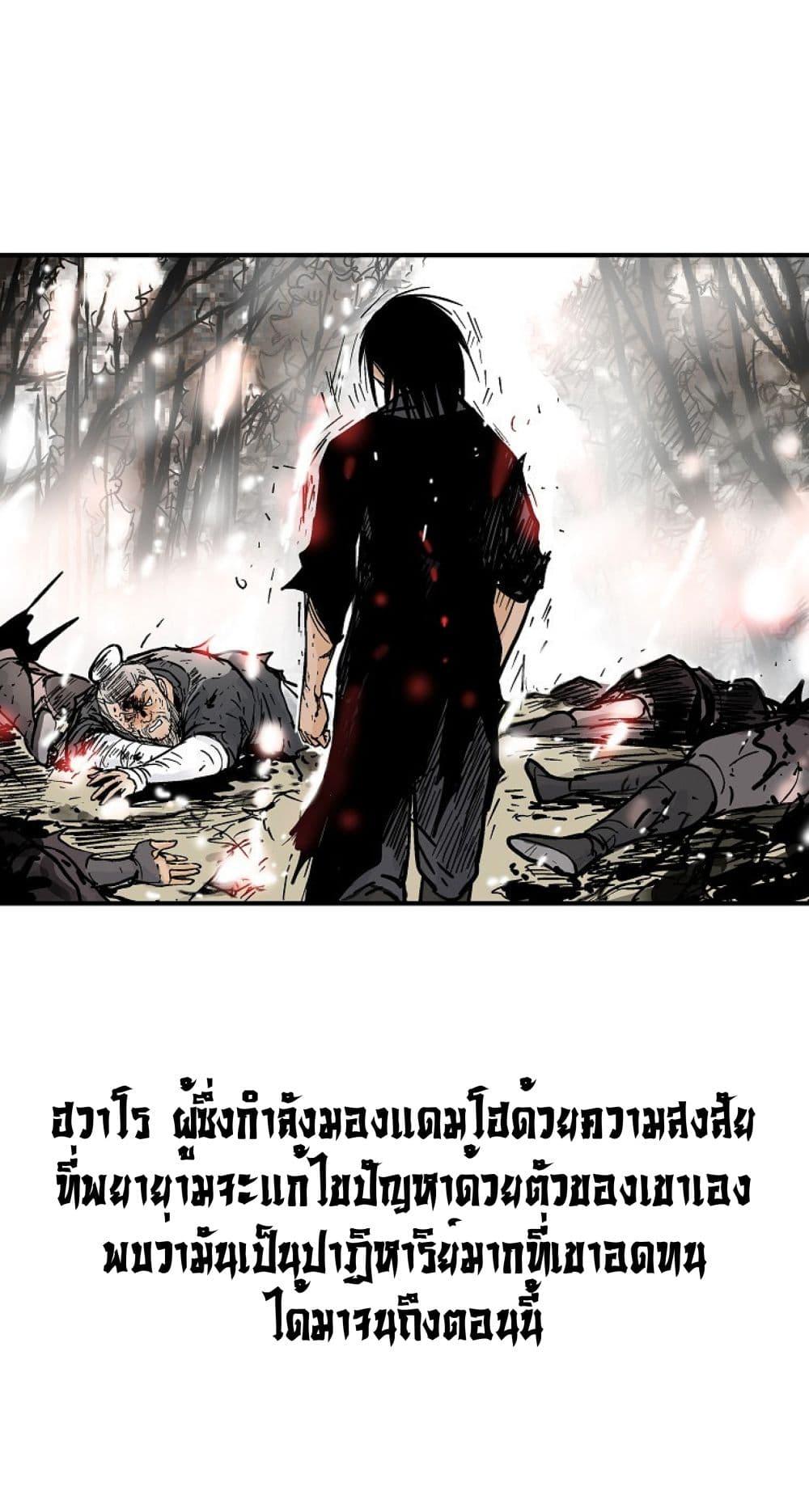 Manga-lc-com อ่านมังงะ อ่านการ์ตูน ออนไลน์ ฟรี Fist Demon Of Mount Hua ตอนที่ 1 2 3 4 5 6 7 8 9 10 11 12 13 14 ฟรี ไม่มีโฆษณา Manga-lc - อ่าน มังงะ อ่าน การ์ตูน ออนไลน์ อ่านมังงะ ฟรี