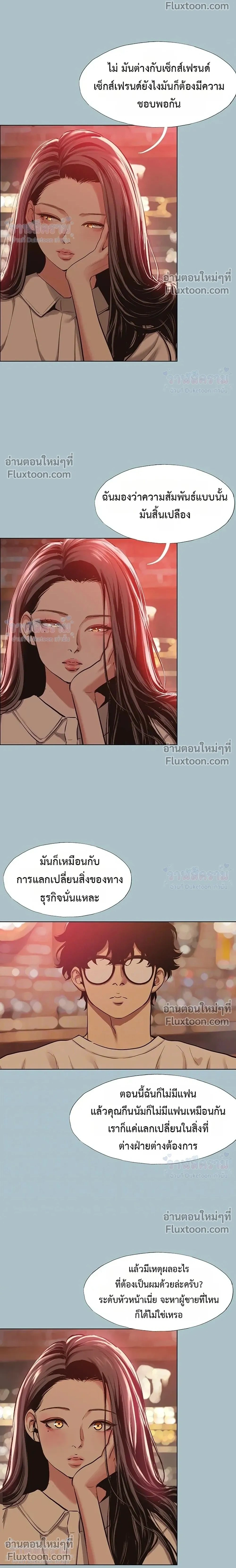 Doujin-Lc- อ่าน โดจิน มังฮวา เกาหลี ญี่ปุ่น จีน แปลไทย Sorry I Have No Thoughts of Dating ขอโทษทีนะ ฉันยังไม่สนเรื่องแฟน ตอนที่ 1 2 3 4 5 6 7 8 9 10 11 12 13 14 ฟรี ไม่มีโฆษณา อ่าน โดจิน Manhwa เกาหลี ญี่ปุ่น จีน เรามีครบ คัดมาให้เน้นๆ โดจิน 18+ รับประกันความฟินโดย  Doujin Lc