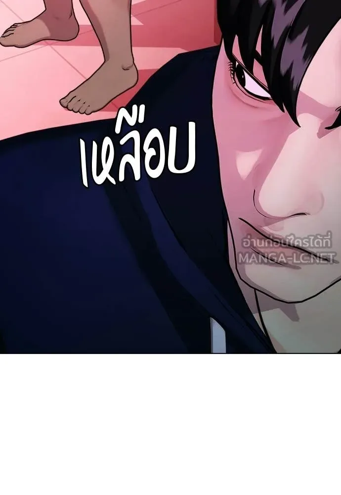 หมาหัวเน่า ตอนที่ 149 รูปที่ 62