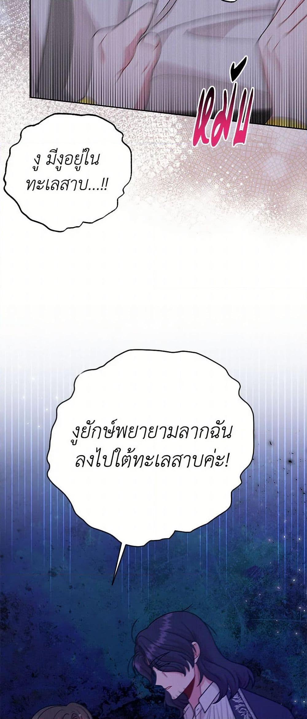 Manga-lc-com อ่านมังงะ อ่านการ์ตูน ออนไลน์ ฟรี My BFF is a Tyrant in Training ตอนที่ 1 2 3 4 5 6 7 8 9 10 11 12 13 14 ฟรี ไม่มีโฆษณา Manga-lc - อ่าน มังงะ อ่าน การ์ตูน ออนไลน์ อ่านมังงะ ฟรี