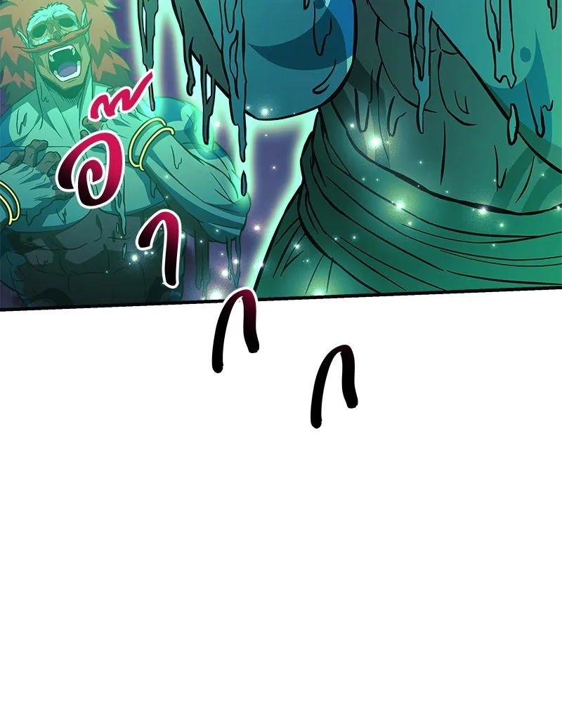 สัปดาห์นี้งดอัปตอนใหม่ ตอนที่ 64 รูปที่ 145