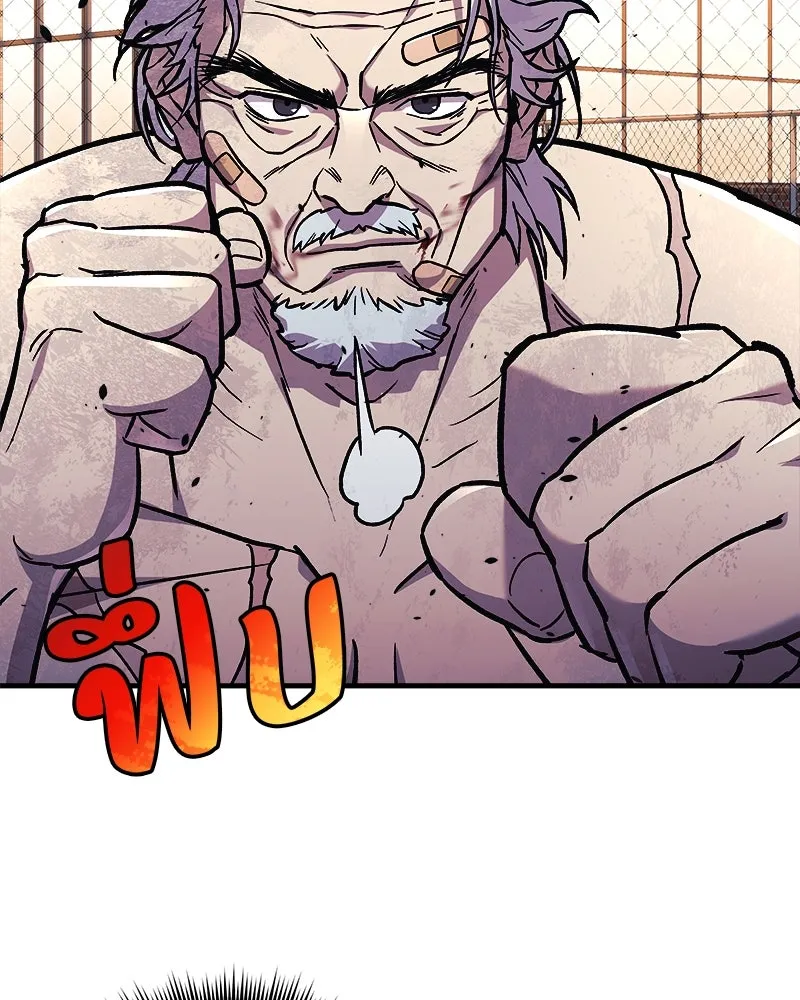 สัปดาห์นี้งดอัปตอนใหม่ ตอนที่ 36 รูปที่ 23