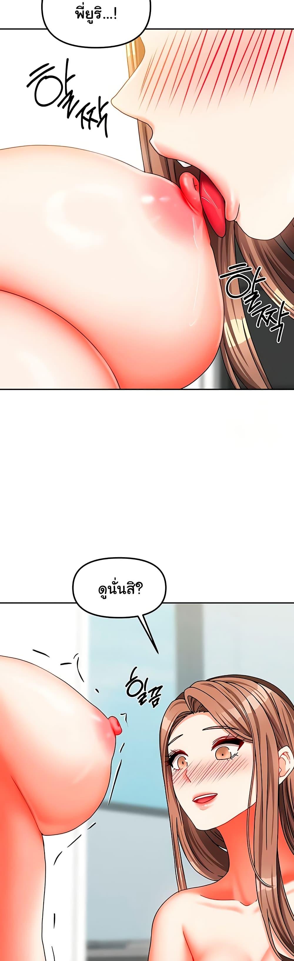 Doujin-Lc- อ่าน โดจิน มังฮวา เกาหลี ญี่ปุ่น จีน แปลไทย Living in Two Houses ตอนที่ 1 2 3 4 5 6 7 8 9 10 11 12 13 14 ฟรี ไม่มีโฆษณา อ่าน โดจิน Manhwa เกาหลี ญี่ปุ่น จีน เรามีครบ คัดมาให้เน้นๆ โดจิน 18+ รับประกันความฟินโดย  Doujin Lc
