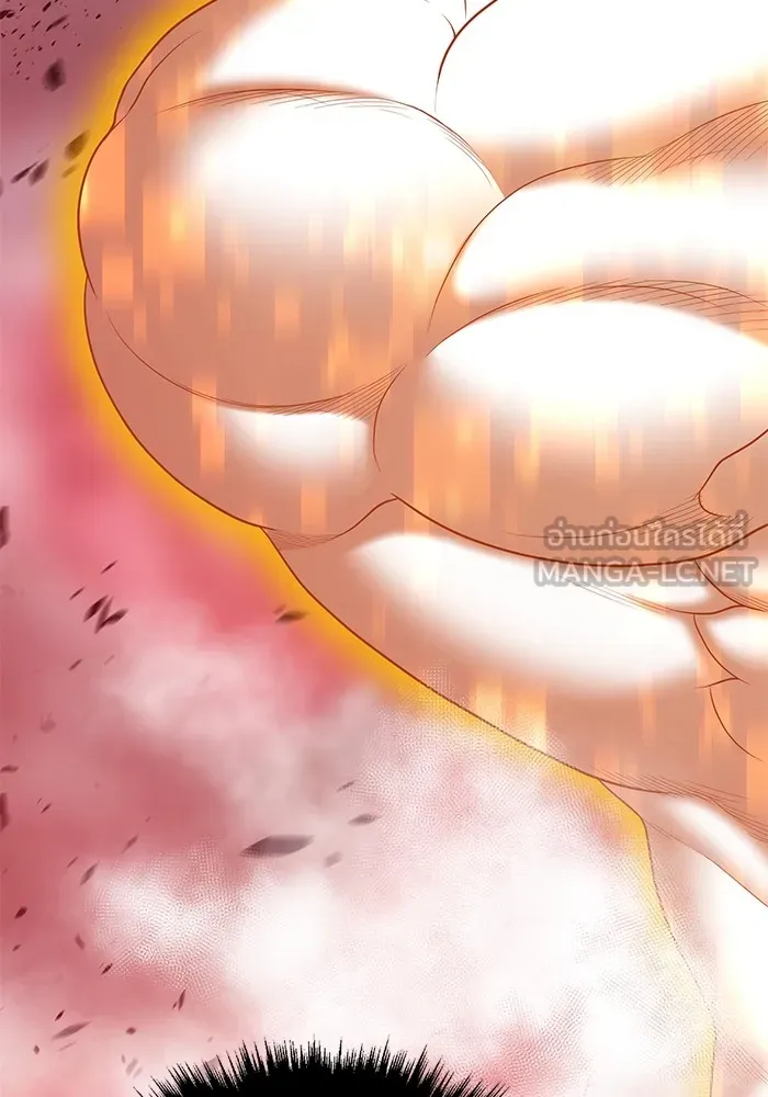 +99 ท่อนไม้พร้อมบวก ตอนที่ 81 รูปที่ 66