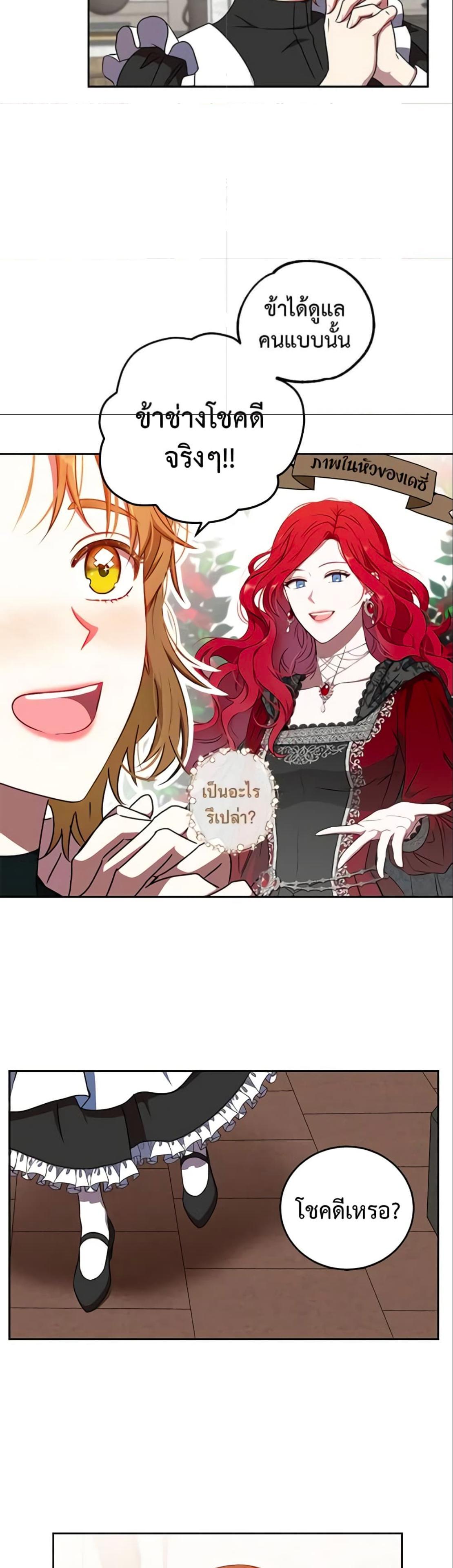 Manga-lc-com อ่านมังงะ อ่านการ์ตูน ออนไลน์ ฟรี I Fell into a Reverse Harem Game! ตอนที่ 1 2 3 4 5 6 7 8 9 10 11 12 13 14 ฟรี ไม่มีโฆษณา Manga-lc - อ่าน มังงะ อ่าน การ์ตูน ออนไลน์ อ่านมังงะ ฟรี