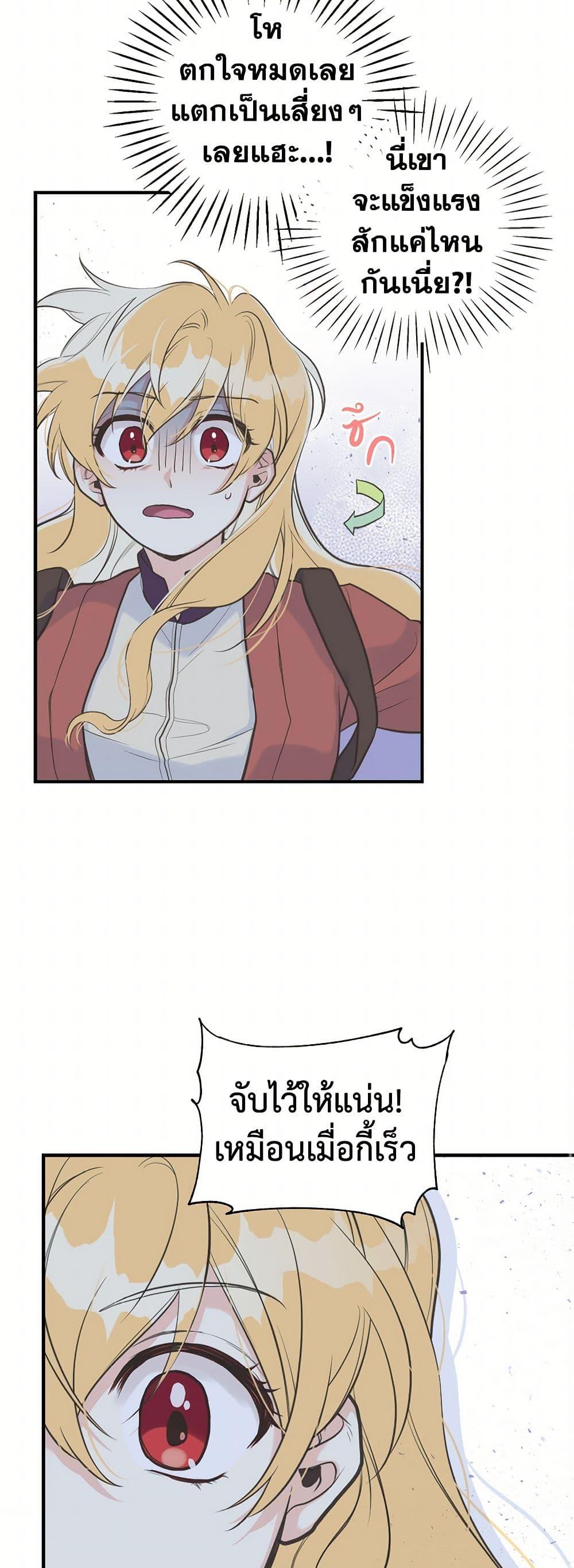 Manga-lc-com อ่านมังงะ อ่านการ์ตูน ออนไลน์ ฟรี My Sister Picked up the Male Lead ตอนที่ 1 2 3 4 5 6 7 8 9 10 11 12 13 14 ฟรี ไม่มีโฆษณา Manga-lc - อ่าน มังงะ อ่าน การ์ตูน ออนไลน์ อ่านมังงะ ฟรี