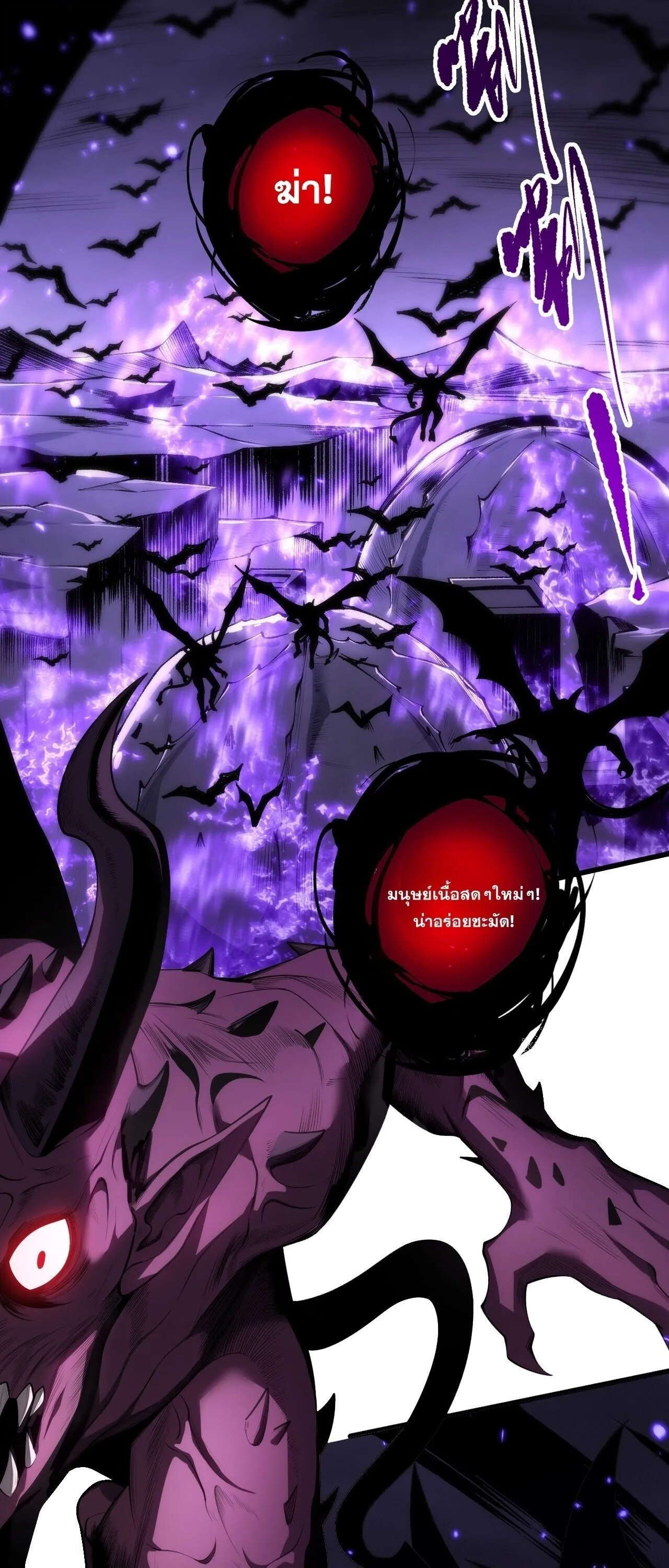Disastrous Necromancer ราช_นน_กอ_ญเช_ญว_ญญาณ ตอนที่ ตอนที่ 281 รูปที่ 7