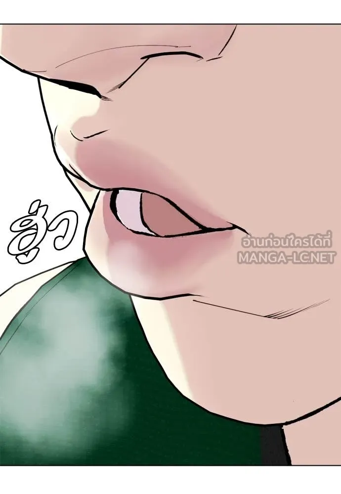 อ ตอนที่ 130 รูปที่ 226