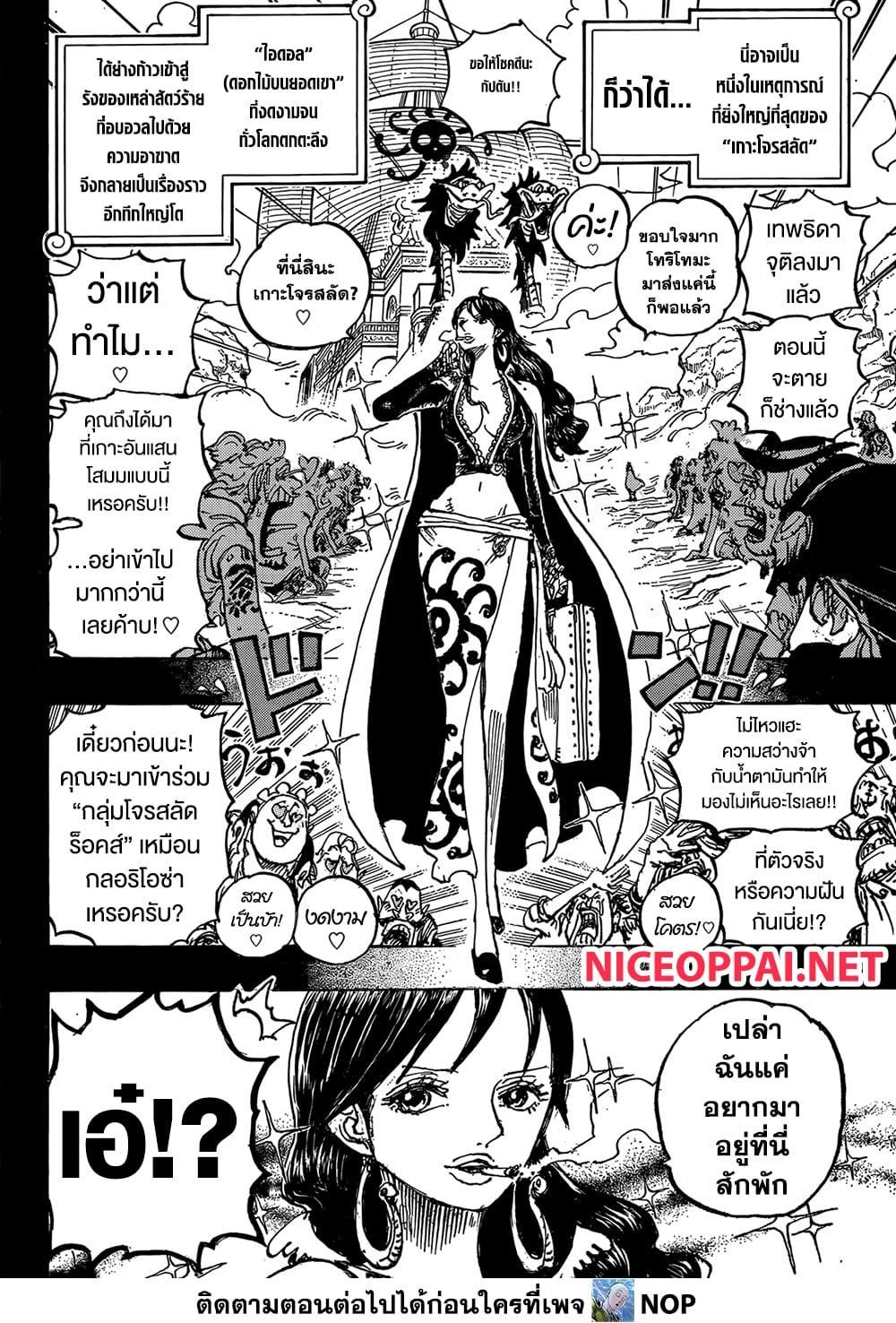 Manga-lc-com อ่านมังงะ อ่านการ์ตูน ออนไลน์ ฟรี One Piece ตอนที่ 1 2 3 4 5 6 7 8 9 10 11 12 13 14 ฟรี ไม่มีโฆษณา Manga-lc - อ่าน มังงะ อ่าน การ์ตูน ออนไลน์ อ่านมังงะ ฟรี