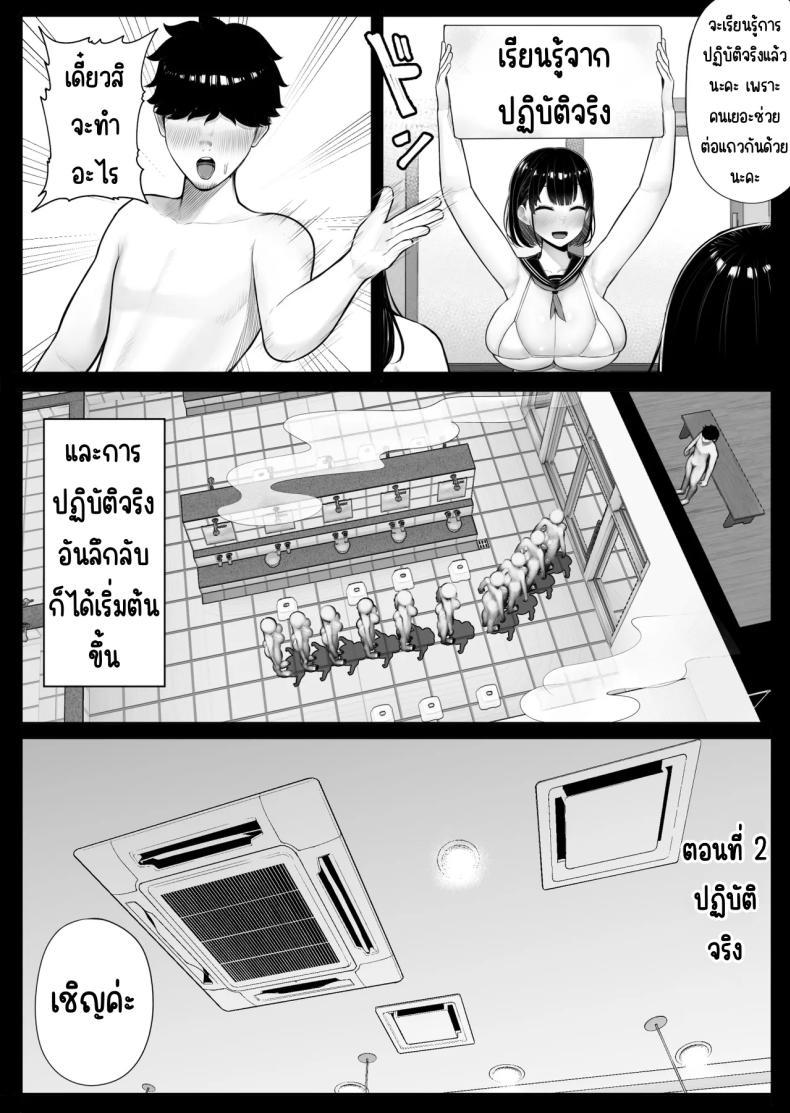 Doujin-Lc- อ่าน โดจิน มังฮวา เกาหลี ญี่ปุ่น จีน แปลไทย ดันมาเกาะที่มีแต่ผู้หญิง [Kurukuru] ตอนที่ 1 2 3 4 5 6 7 8 9 10 11 12 13 14 ฟรี ไม่มีโฆษณา อ่าน โดจิน Manhwa เกาหลี ญี่ปุ่น จีน เรามีครบ คัดมาให้เน้นๆ โดจิน 18+ รับประกันความฟินโดย  Doujin Lc