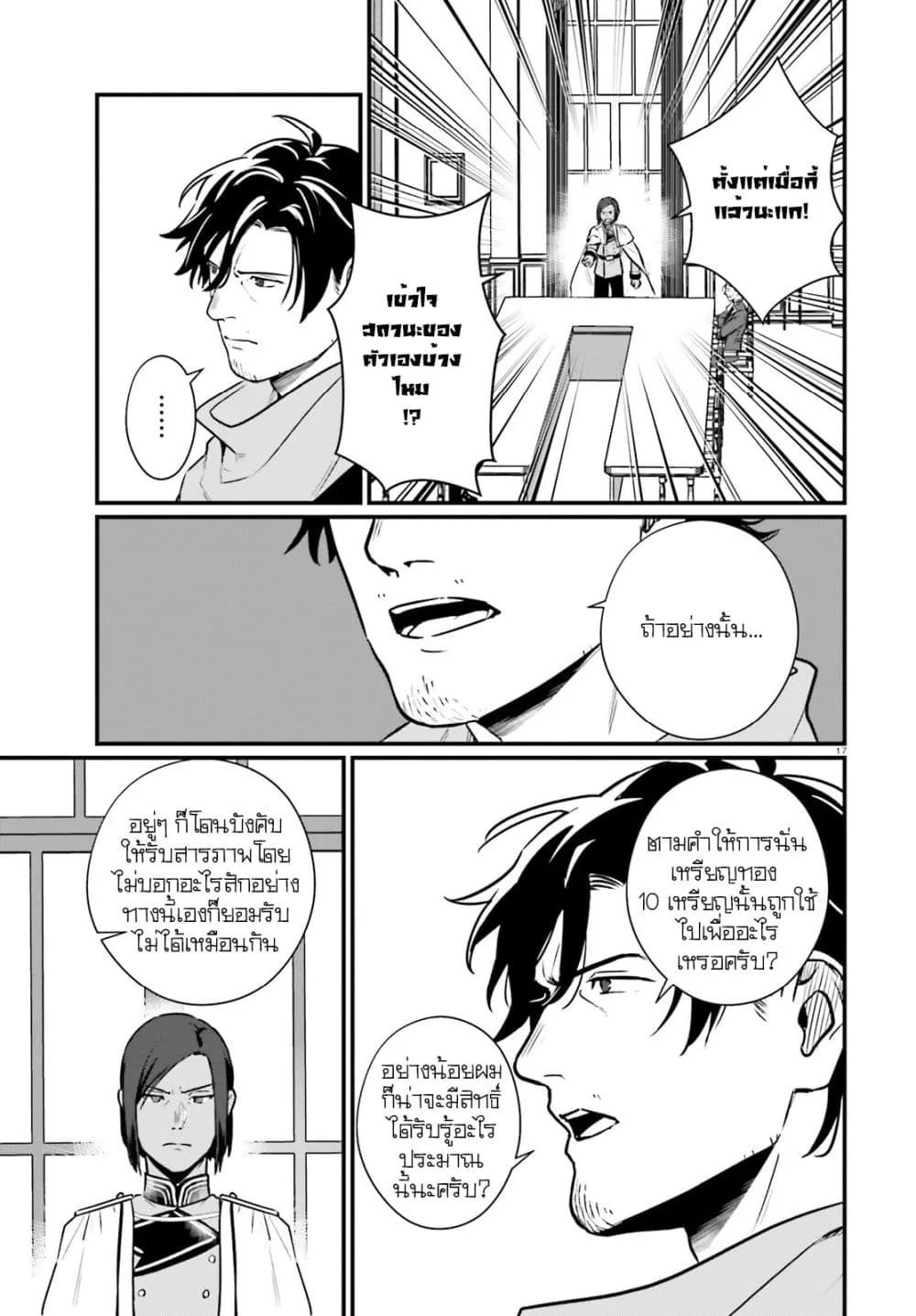 Manga-lc-com อ่านมังงะ อ่านการ์ตูน ออนไลน์ ฟรี Yopparai Touzoku, Dorei no Shoujo wo Kau ตอนที่ 1 2 3 4 5 6 7 8 9 10 11 12 13 14 ฟรี ไม่มีโฆษณา Manga-lc - อ่าน มังงะ อ่าน การ์ตูน ออนไลน์ อ่านมังงะ ฟรี