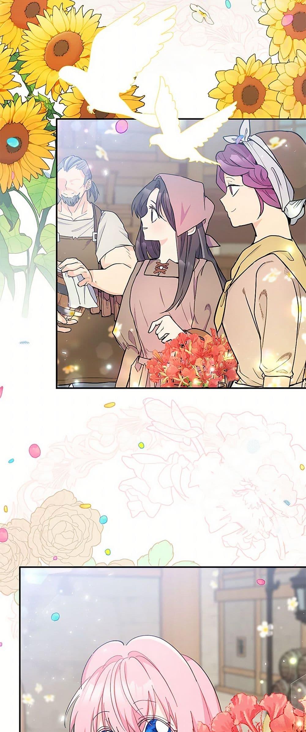 Manga-lc-com อ่านมังงะ อ่านการ์ตูน ออนไลน์ ฟรี Our Little Empress ตอนที่ 1 2 3 4 5 6 7 8 9 10 11 12 13 14 ฟรี ไม่มีโฆษณา Manga-lc - อ่าน มังงะ อ่าน การ์ตูน ออนไลน์ อ่านมังงะ ฟรี