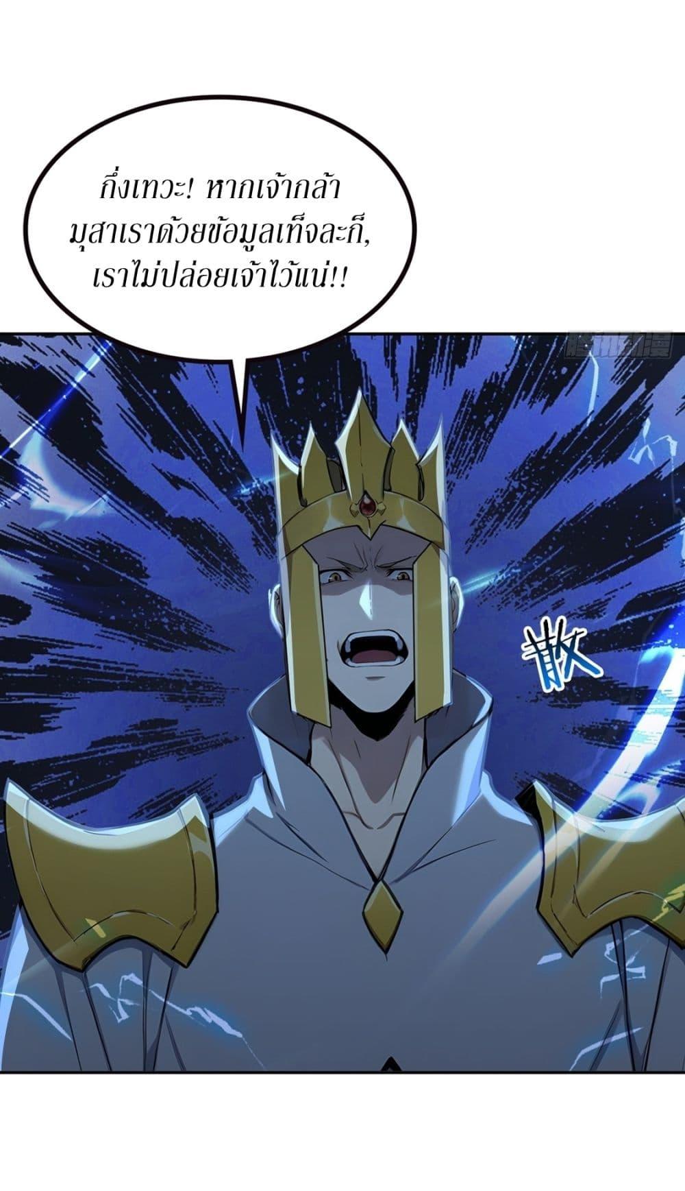 Manga-lc-com อ่านมังงะ อ่านการ์ตูน ออนไลน์ ฟรี Gods Of All People I Sacrificed Hundreds Of Millions Of Living Beings To Become A God ตอนที่ 1 2 3 4 5 6 7 8 9 10 11 12 13 14 ฟรี ไม่มีโฆษณา Manga-lc - อ่าน มังงะ อ่าน การ์ตูน ออนไลน์ อ่านมังงะ ฟรี