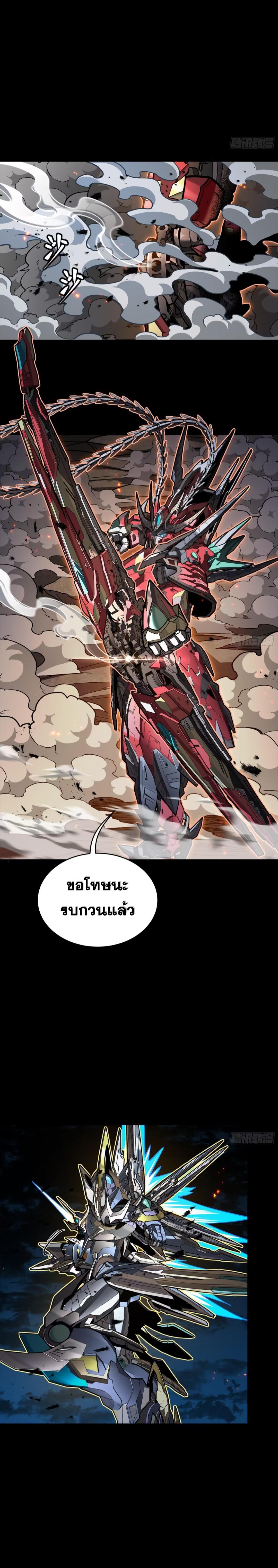 Manga-lc-com อ่านมังงะ อ่านการ์ตูน ออนไลน์ ฟรี Legend of Star General ตอนที่ 1 2 3 4 5 6 7 8 9 10 11 12 13 14 ฟรี ไม่มีโฆษณา Manga-lc - อ่าน มังงะ อ่าน การ์ตูน ออนไลน์ อ่านมังงะ ฟรี