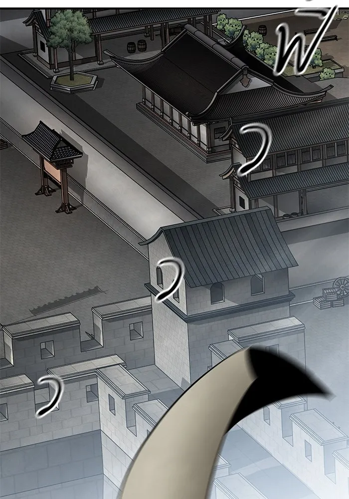 คุณปู่จอมยุทธกับหลานสาวสุดแกร่ง ตอนที่ 24 รูปที่ 4