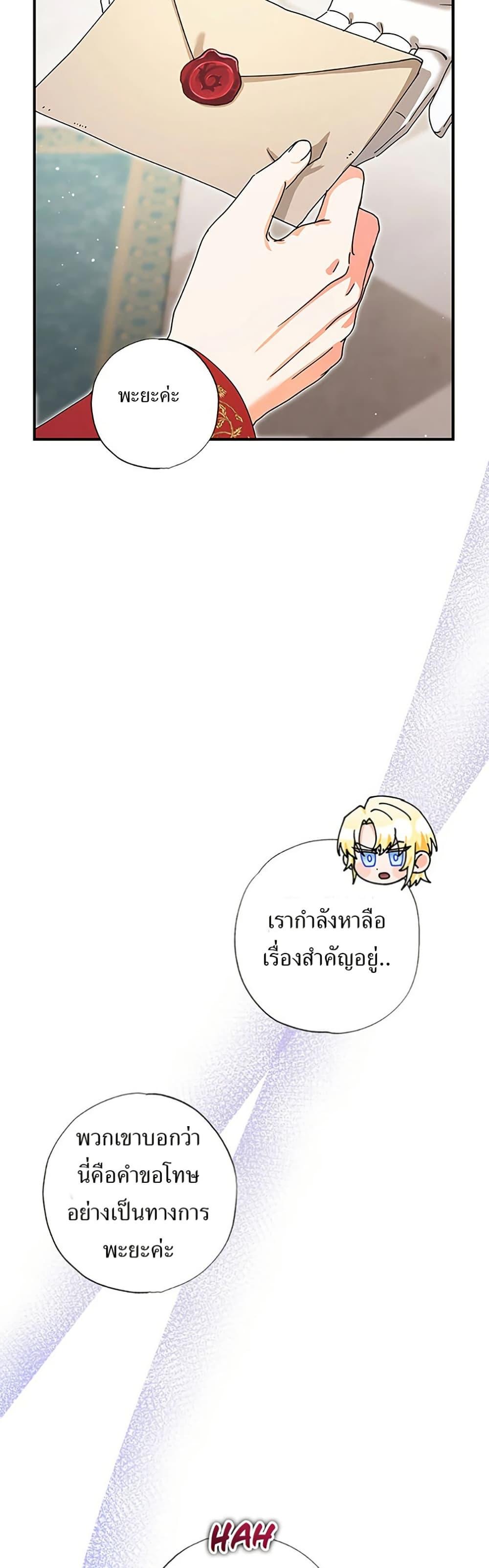 Manga-lc-com อ่านมังงะ อ่านการ์ตูน ออนไลน์ ฟรี I Became the Emperor’s Cat ตอนที่ 1 2 3 4 5 6 7 8 9 10 11 12 13 14 ฟรี ไม่มีโฆษณา Manga-lc - อ่าน มังงะ อ่าน การ์ตูน ออนไลน์ อ่านมังงะ ฟรี