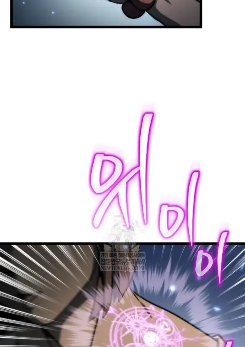 Reincarnator ผ_หวนค_น ตอนที่ ตอนที่ 117 รูปที่ 96