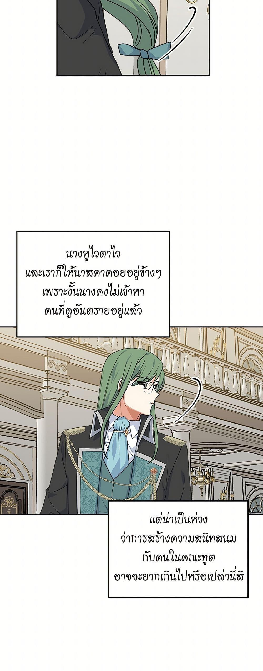 Manga-lc-com อ่านมังงะ อ่านการ์ตูน ออนไลน์ ฟรี The Antagonist’s Pet ตอนที่ 1 2 3 4 5 6 7 8 9 10 11 12 13 14 ฟรี ไม่มีโฆษณา Manga-lc - อ่าน มังงะ อ่าน การ์ตูน ออนไลน์ อ่านมังงะ ฟรี