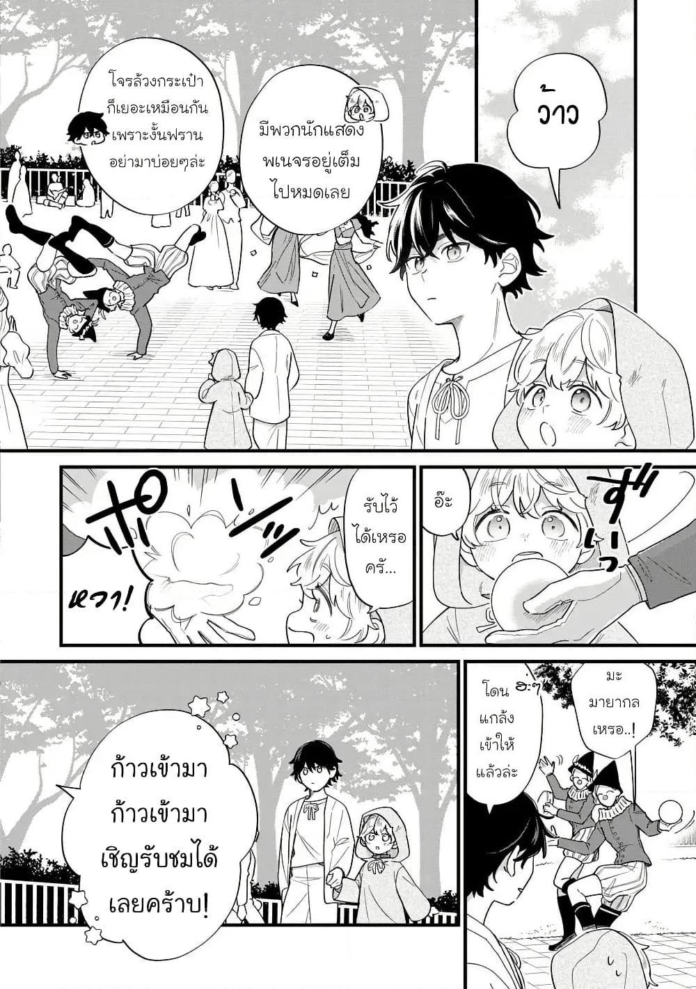 Manga-lc-com อ่านมังงะ อ่านการ์ตูน ออนไลน์ ฟรี Akuyaku no Goreisoku no Dounika shitai Nichijou ตอนที่ 1 2 3 4 5 6 7 8 9 10 11 12 13 14 ฟรี ไม่มีโฆษณา Manga-lc - อ่าน มังงะ อ่าน การ์ตูน ออนไลน์ อ่านมังงะ ฟรี