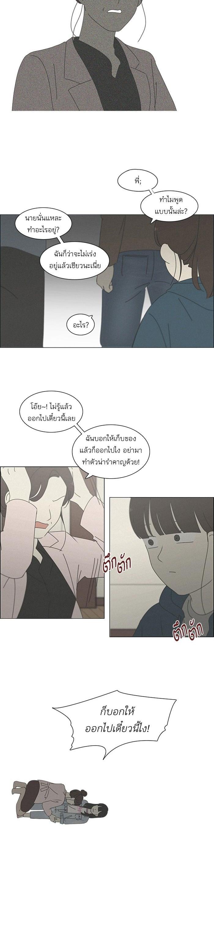 Manga-lc-com อ่านมังงะ อ่านการ์ตูน ออนไลน์ ฟรี Love Revolution รักนี้ต้องปฏิวัติ ตอนที่ 1 2 3 4 5 6 7 8 9 10 11 12 13 14 ฟรี ไม่มีโฆษณา Manga-lc - อ่าน มังงะ อ่าน การ์ตูน ออนไลน์ อ่านมังงะ ฟรี