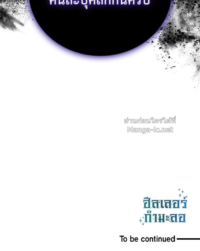 Doujin-Lc- อ่าน โดจิน มังฮวา เกาหลี ญี่ปุ่น จีน แปลไทย ฮีลเลอร์กำมะลอ ตอนที่ 1 2 3 4 5 6 7 8 9 10 11 12 13 14 ฟรี ไม่มีโฆษณา อ่าน โดจิน Manhwa เกาหลี ญี่ปุ่น จีน เรามีครบ คัดมาให้เน้นๆ โดจิน 18+ รับประกันความฟินโดย Doujin Lc