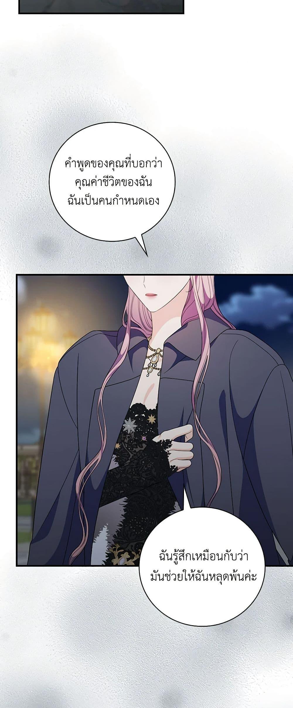 Manga-lc-com อ่านมังงะ อ่านการ์ตูน ออนไลน์ ฟรี Duchess in the Glass House ตอนที่ 1 2 3 4 5 6 7 8 9 10 11 12 13 14 ฟรี ไม่มีโฆษณา Manga-lc - อ่าน มังงะ อ่าน การ์ตูน ออนไลน์ อ่านมังงะ ฟรี