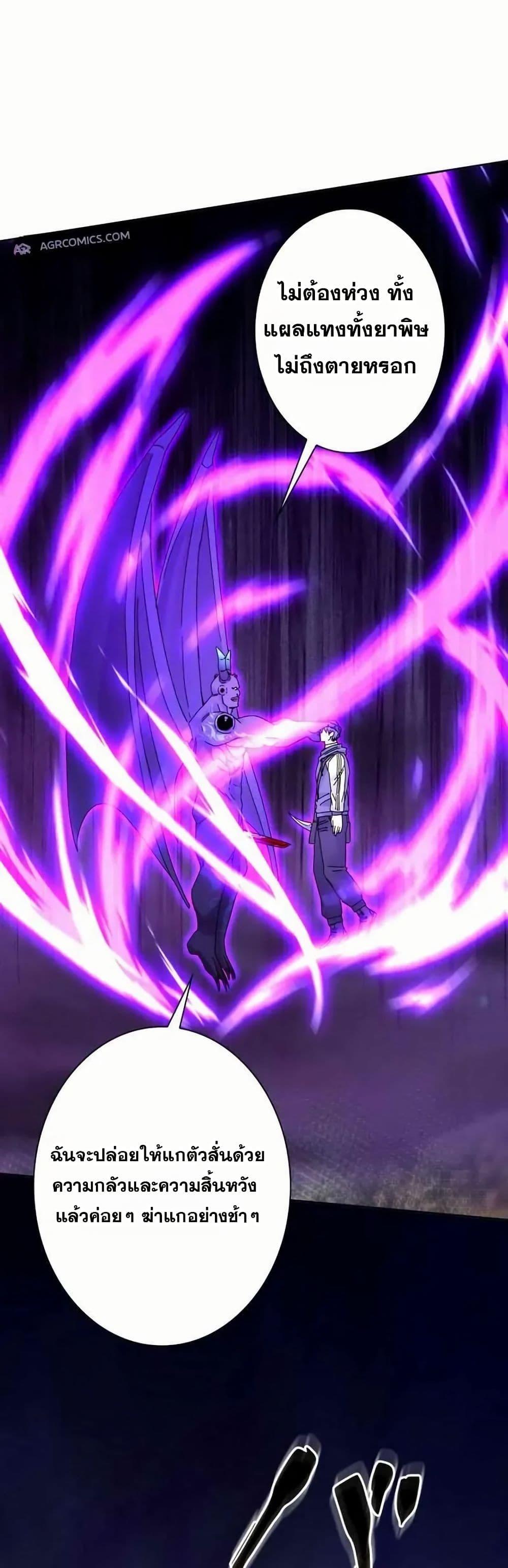 Manga-lc-com อ่านมังงะ อ่านการ์ตูน ออนไลน์ ฟรี Aiming for Maximal Level in a Post-Apocalyptic World ตอนที่ 1 2 3 4 5 6 7 8 9 10 11 12 13 14 ฟรี ไม่มีโฆษณา Manga-lc - อ่าน มังงะ อ่าน การ์ตูน ออนไลน์ อ่านมังงะ ฟรี