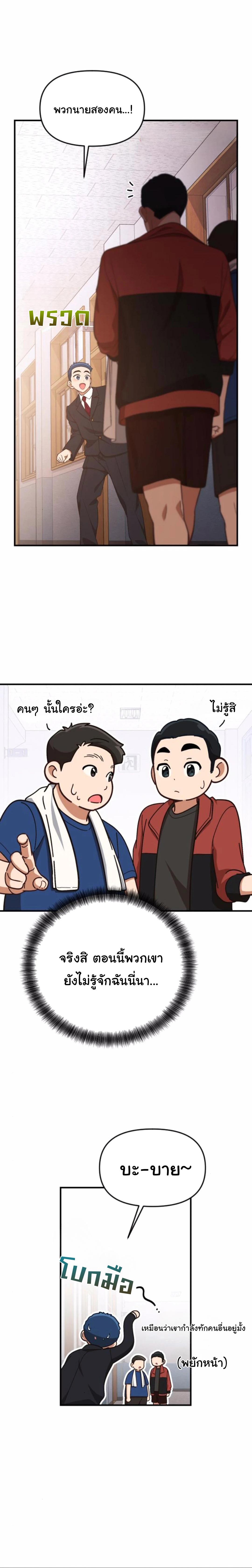 Manga-lc-com อ่านมังงะ อ่านการ์ตูน ออนไลน์ ฟรี The Genius Wants to be Ordinary! ตอนที่ 1 2 3 4 5 6 7 8 9 10 11 12 13 14 ฟรี ไม่มีโฆษณา Manga-lc - อ่าน มังงะ อ่าน การ์ตูน ออนไลน์ อ่านมังงะ ฟรี
