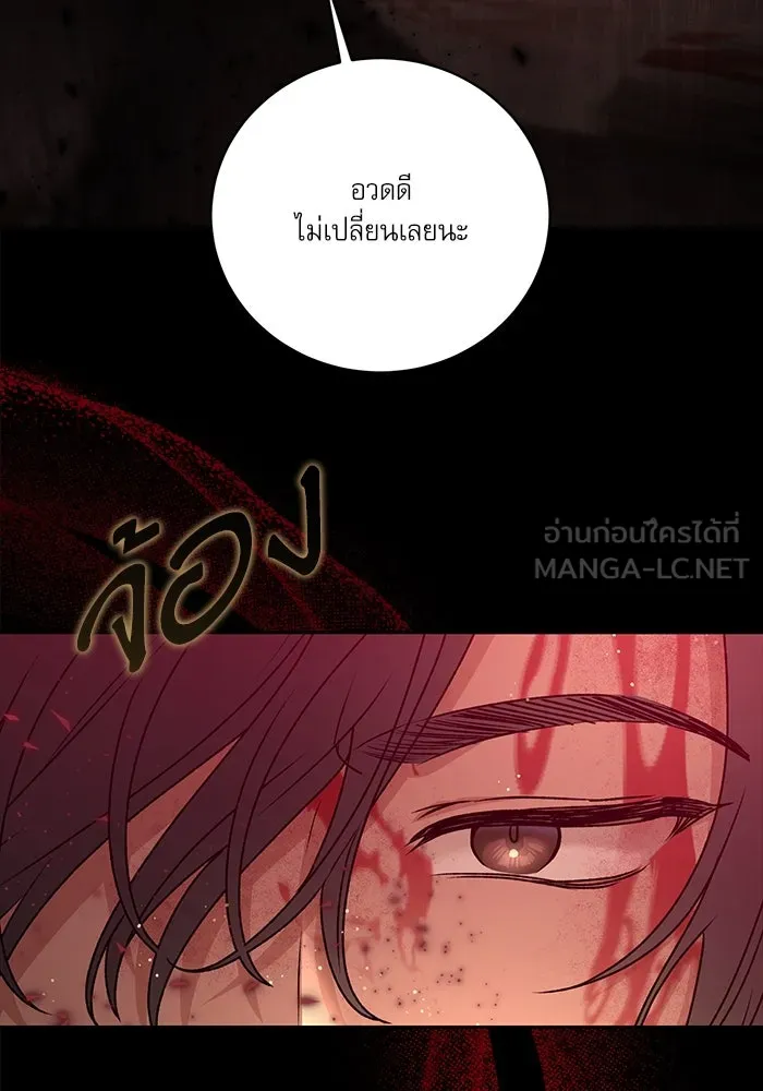 เกิดใหม่คราวนี้ ขอเป็นคนดีดูสักครั้ง ตอนที่ 10 รูปที่ 27