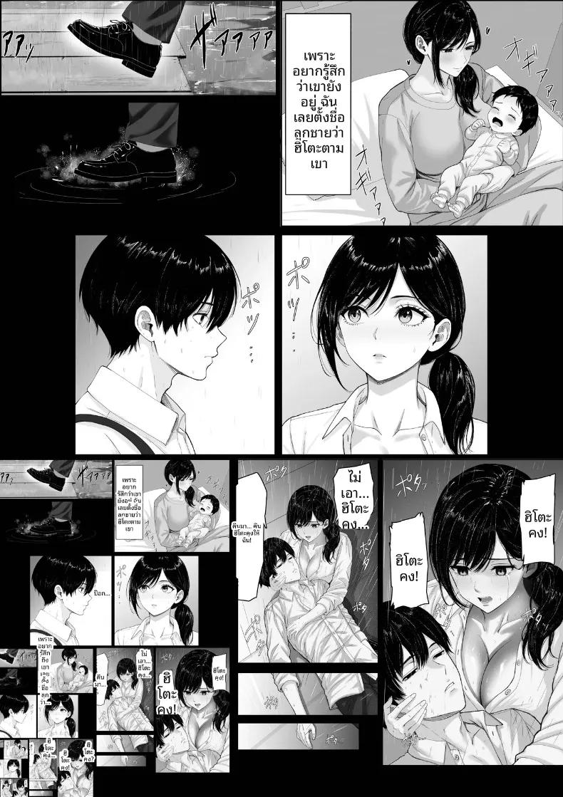 Doujin-Lc- อ่าน โดจิน มังฮวา เกาหลี ญี่ปุ่น จีน แปลไทย ในวันที่ฝนตก (Kuruto) ตอนที่ 1 2 3 4 5 6 7 8 9 10 11 12 13 14 ฟรี ไม่มีโฆษณา อ่าน โดจิน Manhwa เกาหลี ญี่ปุ่น จีน เรามีครบ คัดมาให้เน้นๆ โดจิน 18+ รับประกันความฟินโดย  Doujin Lc