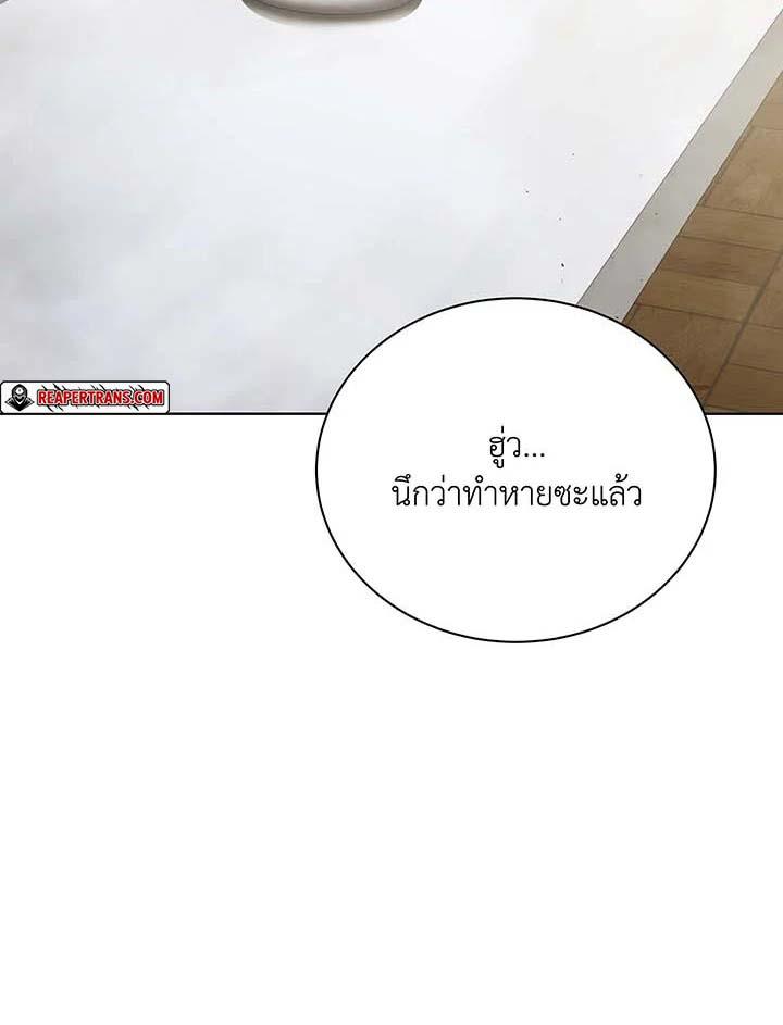 Doujin-Lc- อ่าน โดจิน มังฮวา เกาหลี ญี่ปุ่น จีน แปลไทย Necromancer Academy’s Genius ตอนที่ 1 2 3 4 5 6 7 8 9 10 11 12 13 14 ฟรี ไม่มีโฆษณา อ่าน โดจิน Manhwa เกาหลี ญี่ปุ่น จีน เรามีครบ คัดมาให้เน้นๆ โดจิน 18+ รับประกันความฟินโดย  Doujin Lc