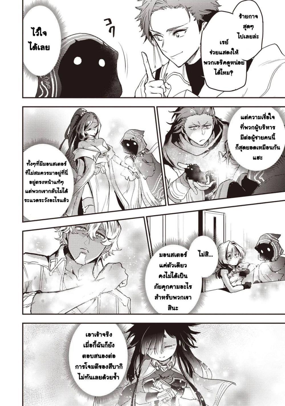 Manga-lc-com อ่านมังงะ อ่านการ์ตูน ออนไลน์ ฟรี Game Sekai de Mamono ni Tensei shiteshimatta Ore, Zense de Oshi datta Heroine wo Hirotteshimau ตอนที่ 1 2 3 4 5 6 7 8 9 10 11 12 13 14 ฟรี ไม่มีโฆษณา Manga-lc - อ่าน มังงะ อ่าน การ์ตูน ออนไลน์ อ่านมังงะ ฟรี