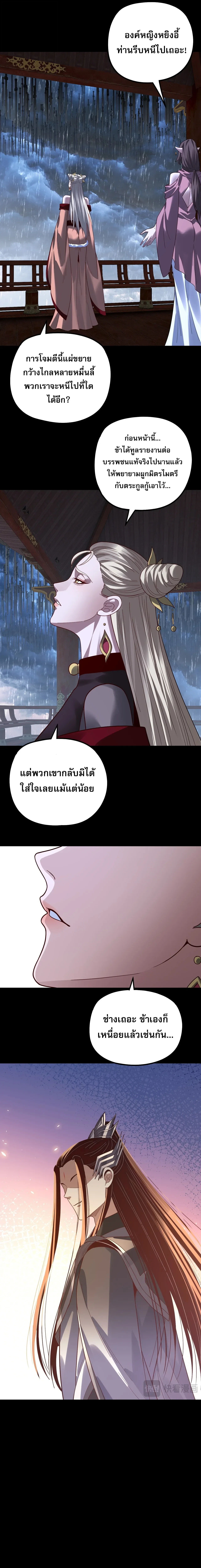 Manga-lc-com อ่านมังงะ อ่านการ์ตูน ออนไลน์ ฟรี I Am the Fated Villain ตอนที่ 1 2 3 4 5 6 7 8 9 10 11 12 13 14 ฟรี ไม่มีโฆษณา Manga-lc - อ่าน มังงะ อ่าน การ์ตูน ออนไลน์ อ่านมังงะ ฟรี