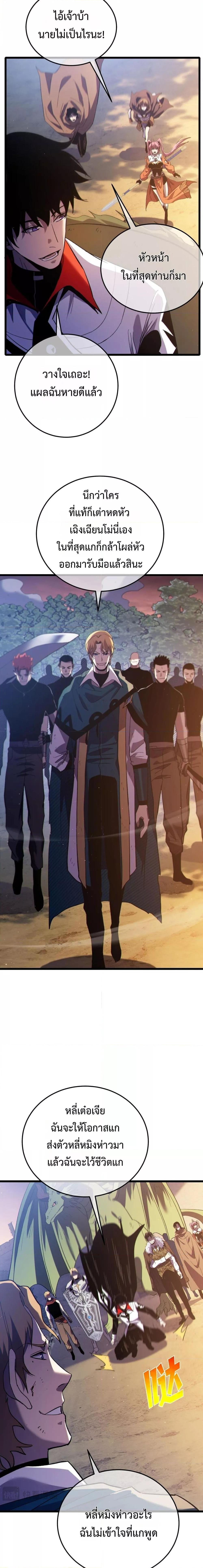 Manga-lc-com อ่านมังงะ อ่านการ์ตูน ออนไลน์ ฟรี MyPassiveSkil ตอนที่ 1 2 3 4 5 6 7 8 9 10 11 12 13 14 ฟรี ไม่มีโฆษณา Manga-lc - อ่าน มังงะ อ่าน การ์ตูน ออนไลน์ อ่านมังงะ ฟรี