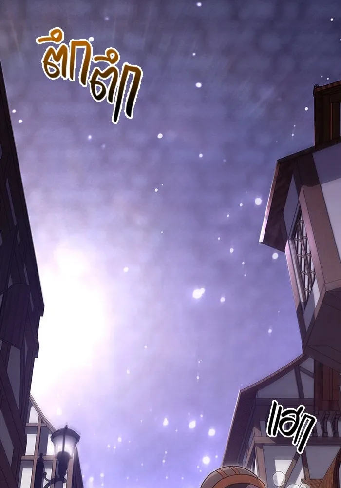 เอาชีวิตรอดในเกมฉบับคนเถื่อน ตอนที่ 58 พบกันอีกครั้ง รูปที่ 80