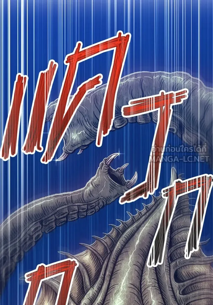 +99 ท่อนไม้พร้อมบวก ตอนที่ 26 รูปที่ 288