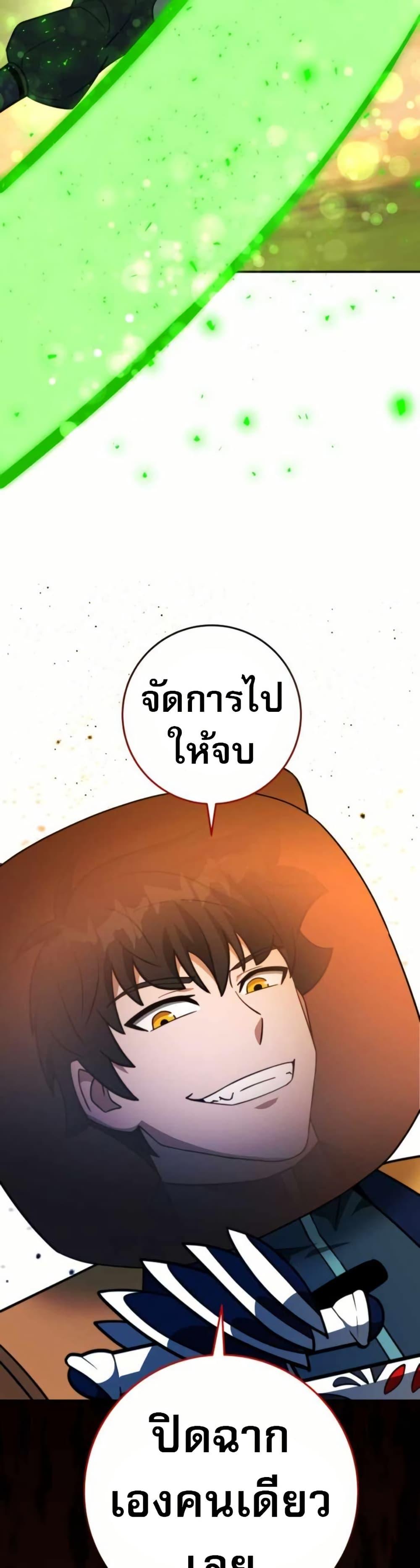 Manga-lc-com อ่านมังงะ อ่านการ์ตูน ออนไลน์ ฟรี Putting My Life on the Line, I Go All-in on Luck Enhancement ตอนที่ 1 2 3 4 5 6 7 8 9 10 11 12 13 14 ฟรี ไม่มีโฆษณา Manga-lc - อ่าน มังงะ อ่าน การ์ตูน ออนไลน์ อ่านมังงะ ฟรี