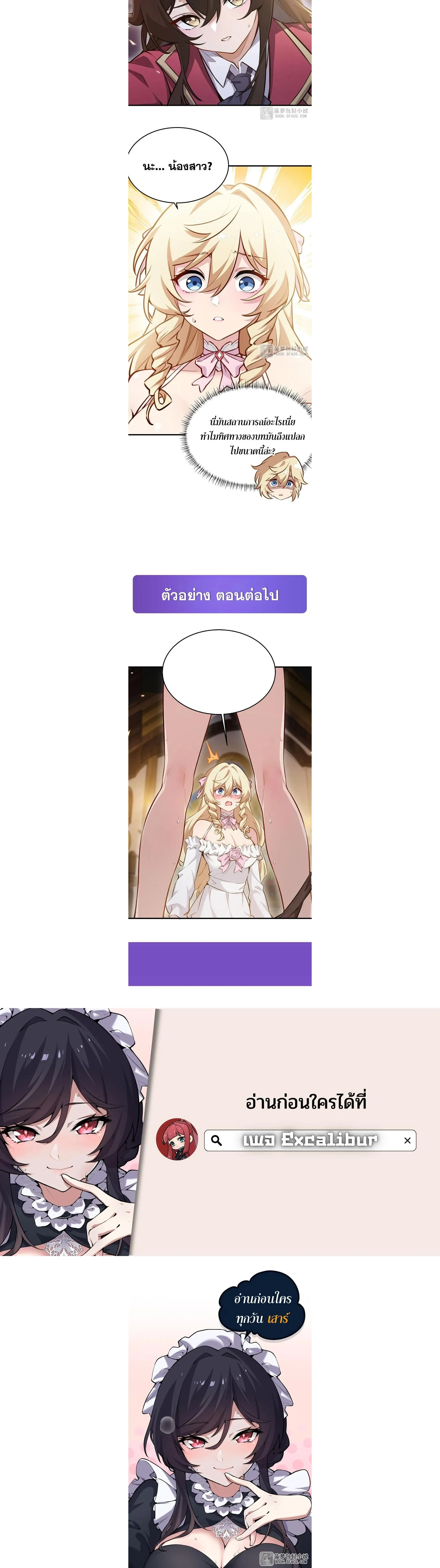 Manga-lc-com อ่านมังงะ อ่านการ์ตูน ออนไลน์ ฟรี The Yellow-Haired Villain in Female Main Character’s Novel W ตอนที่ 1 2 3 4 5 6 7 8 9 10 11 12 13 14 ฟรี ไม่มีโฆษณา Manga-lc - อ่าน มังงะ อ่าน การ์ตูน ออนไลน์ อ่านมังงะ ฟรี
