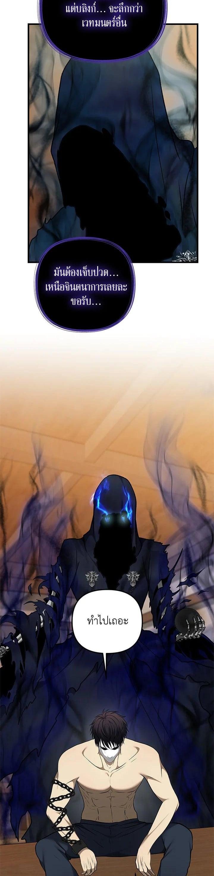 Manga-lc-com อ่านมังงะ อ่านการ์ตูน ออนไลน์ ฟรี Second Life Ranker ตอนที่ 1 2 3 4 5 6 7 8 9 10 11 12 13 14 ฟรี ไม่มีโฆษณา Manga-lc - อ่าน มังงะ อ่าน การ์ตูน ออนไลน์ อ่านมังงะ ฟรี